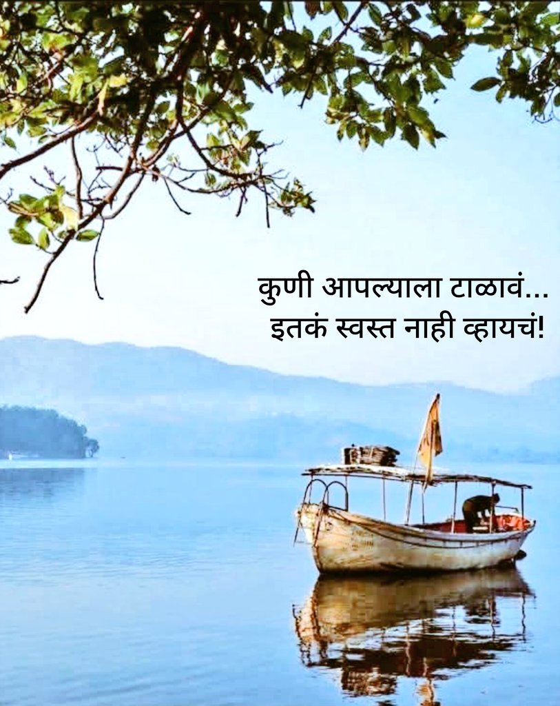 Shreee_Amit's tweet photo. #आयुष्य https://t.co/jZN20P4IlT