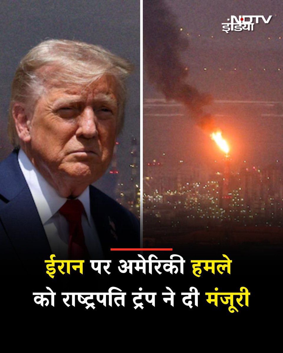 कोई बता सकता है अब युद्ध किस तरफ अपना मुख मोडेगा ☠️