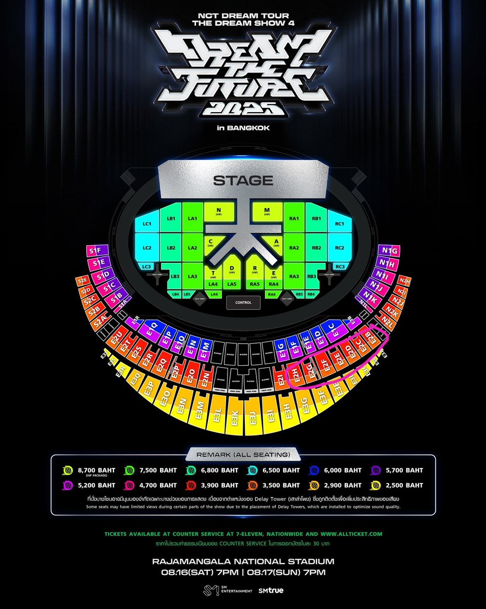 ที่เราวงไว้ตรงไหนดีสุดคะ 🥹