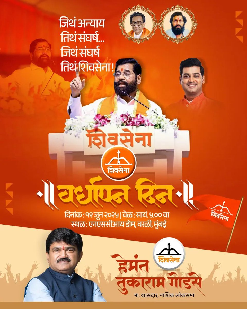 Hemant Tukaram Godse tweet media