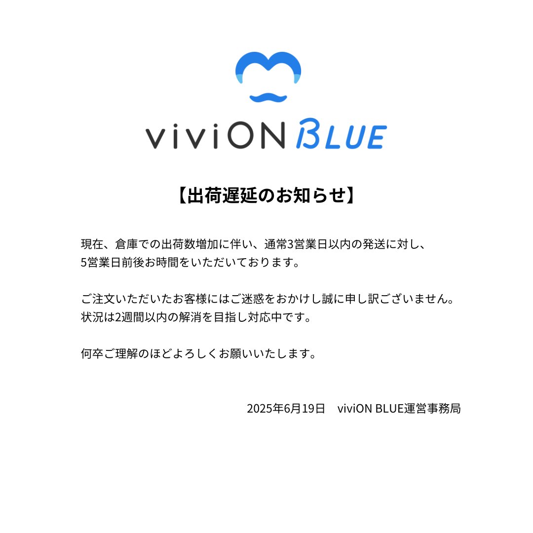 viviON BLUE on X: 