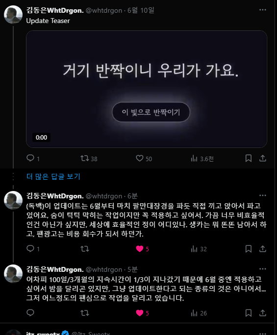 hyebyul88's tweet photo. 흐엉 ... 삐삐들.... 팬심으로 작업하고 계시대요😢
생카 열고 팬광고 돌리는 삐삐들의 마음으로
이거 도대체 얼마나 감동되는 기능일지 ㅠㅠㅠ
대표님 무리마시구 지속기간을 좀 더 늘리는건
안될까요? 안되겠죠? 진짜 짱머찐 삐삐대장 https://t.co/MfLVQaCy67