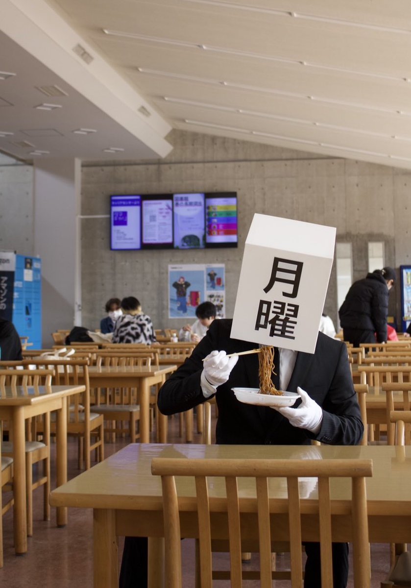 getsuyou_man's tweet image. ...🍜