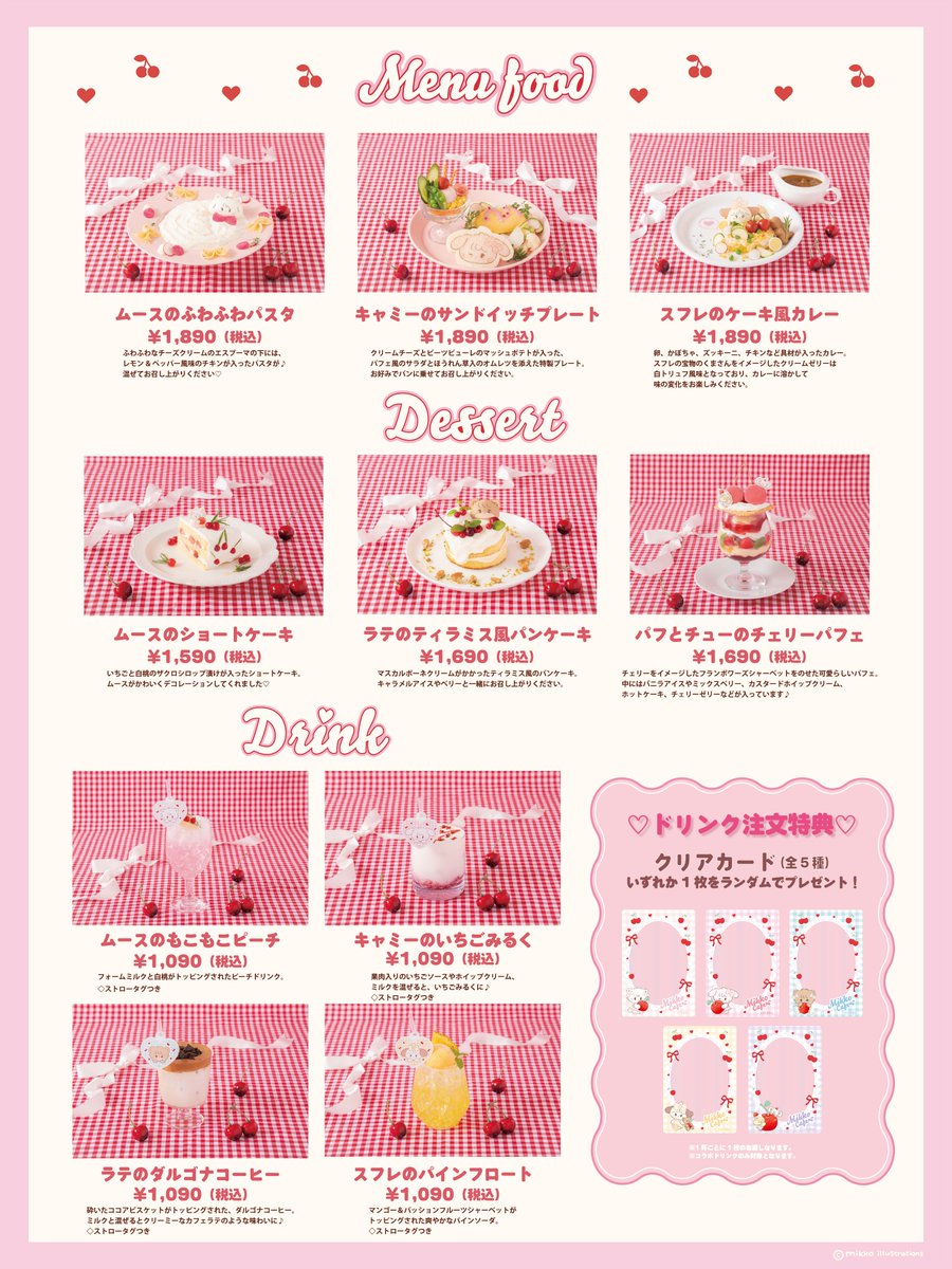 食器 Mikko ガーリーグッズ＆スイーツ情報を発信🍰✨ ↓ @sweets_girly_style いい