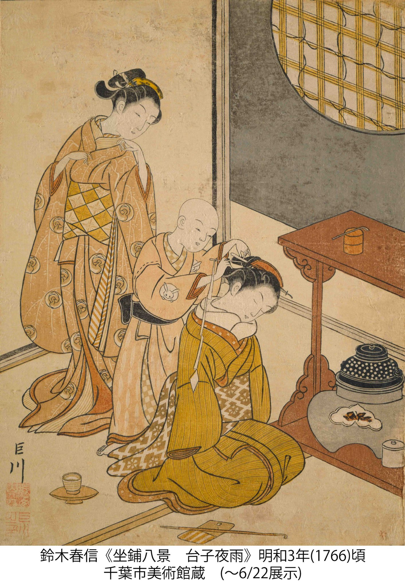アダチ版画研究所 (@ukiyoe_adachi) / X