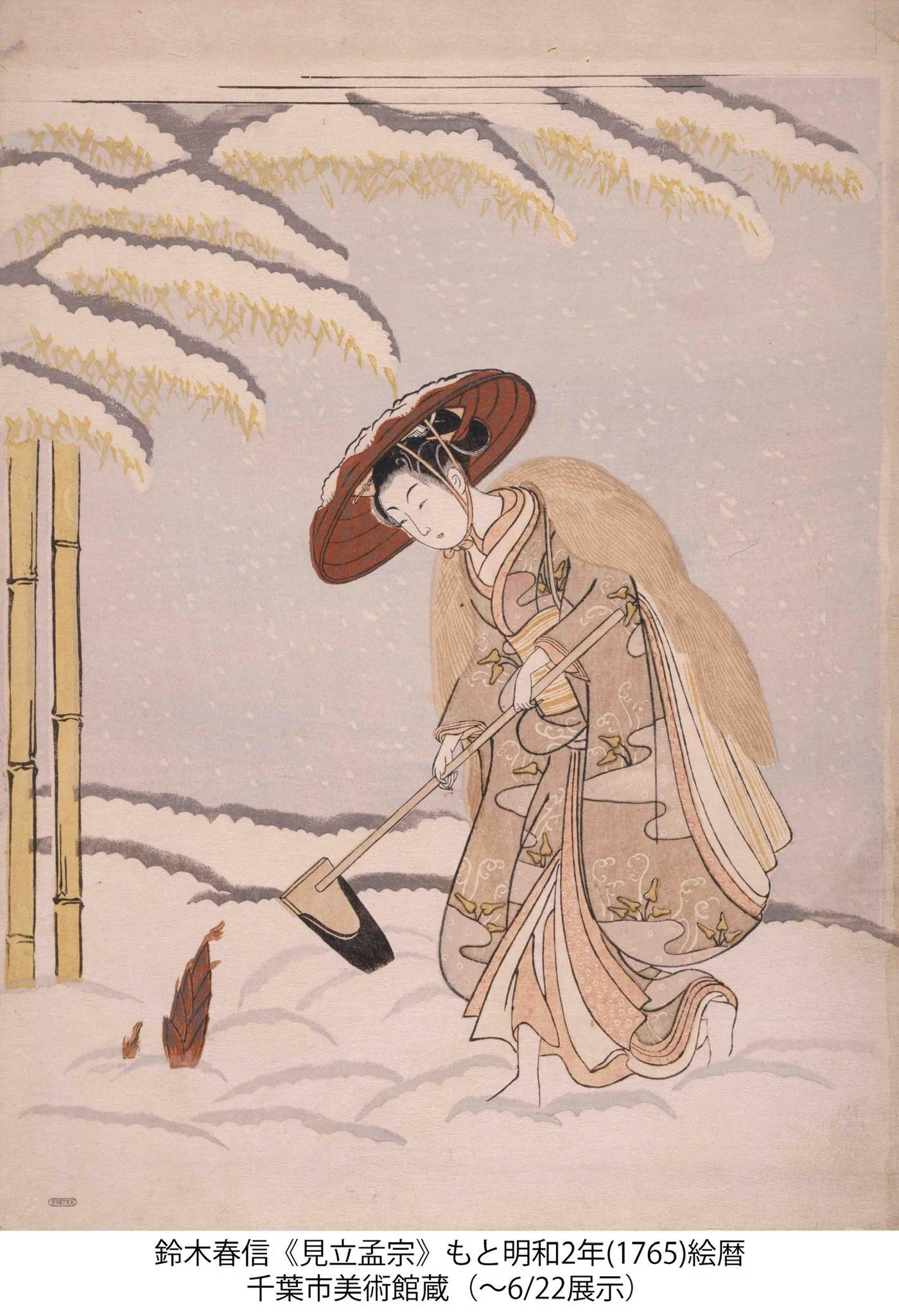 千葉市美術館 on X: 