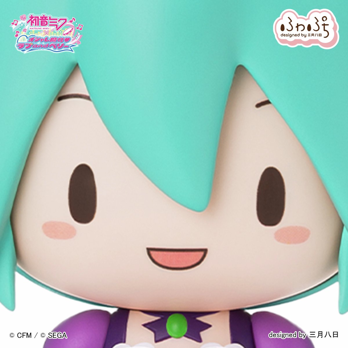 S-FIRE(エスファイア)公式 (@s_fire_official) on Twitter photo 【本日予約受付締切】
『初音ミク×オシャレ魔女 ラブ and ベリー』
ふわぷち デフォルメフィギュア
キラリンパープル
おむかえして、あなただけの楽しみ方を見つけてね。
▼本日6月19日で予約受付終了!予約はこちら!
s-fire.net/products/45827…
#ふわぷち #初音ミク × #ラブandベリー 【本日予約受付締切】
『初音ミク×オシャレ魔女 ラブ and ベリー』
ふわぷち デフォルメフィギュア
キラリンパープル
おむかえして、あなただけの楽しみ方を見つけてね。
▼本日6月19日で予約受付終了!予約はこちら!
s-fire.net/products/45827…
#ふわぷち #初音ミク × #ラブandベリー