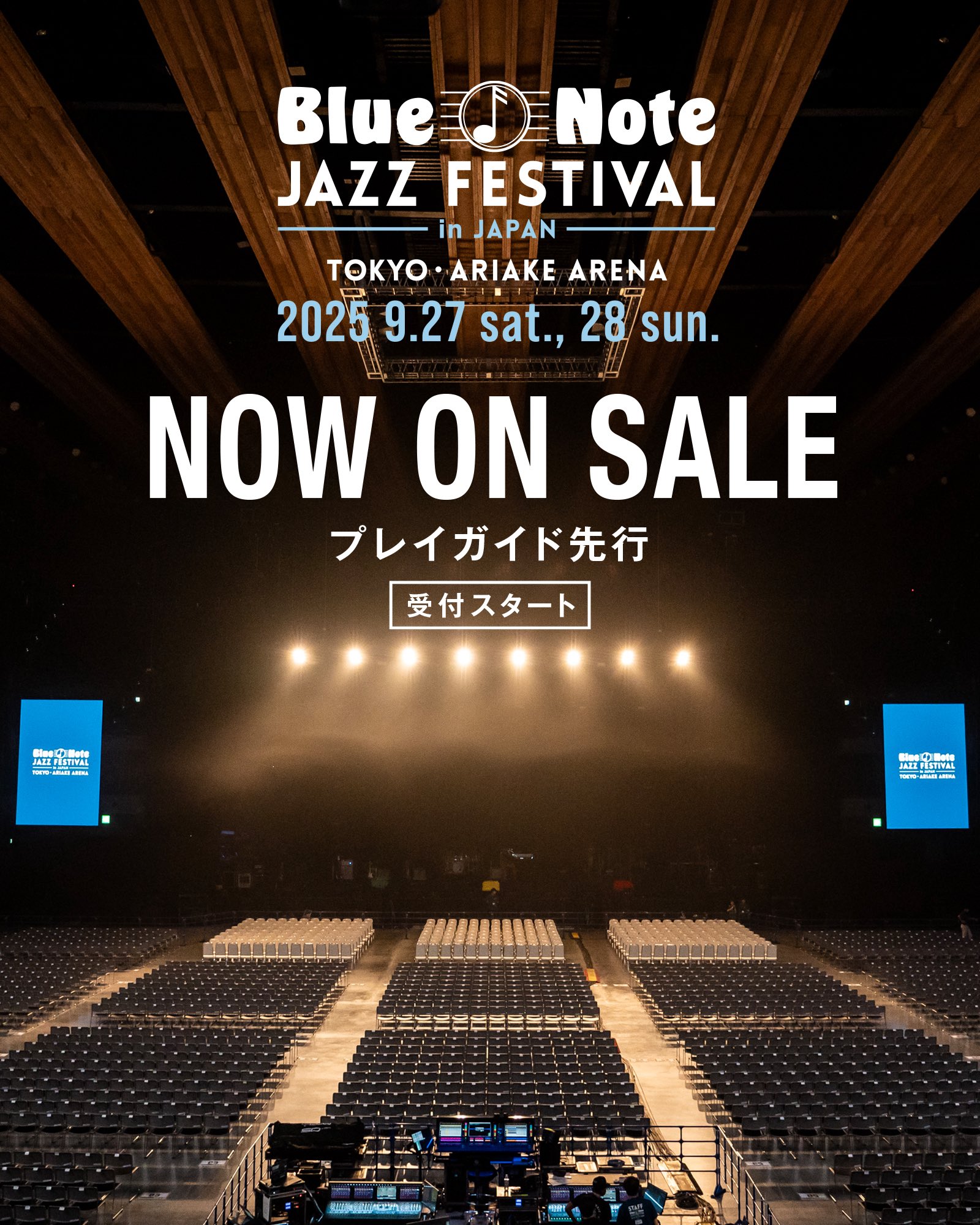 ジャズ Blue Note BlueNoteJazzFestival on X: 