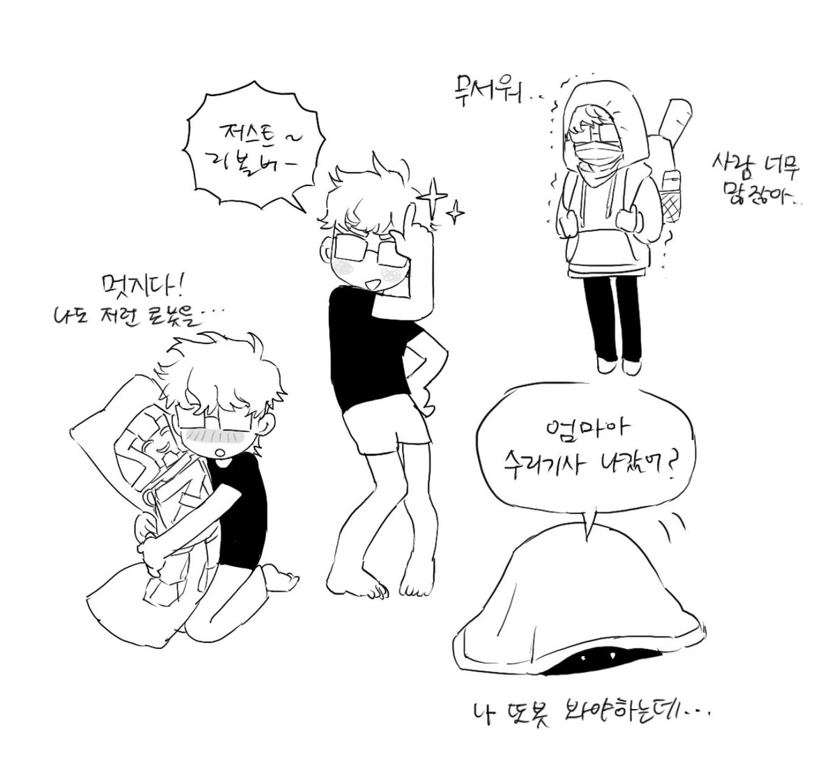 Opossum1069772's tweet photo. 해피 엔진박 
(악당의 길로 가지 않고 친구들과 연락도 끊긴 진박) https://t.co/OFTsYVMX0X