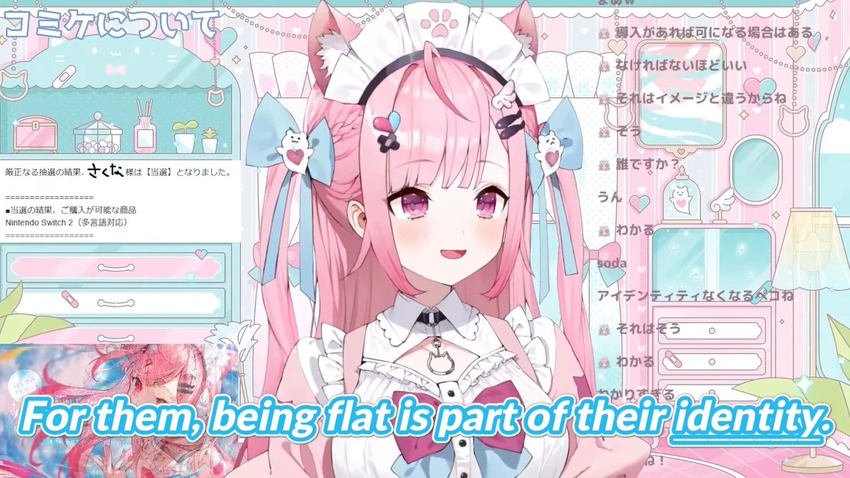 𝓑𝓮𝓲𝓷𝓰 𝓯𝓵𝓪𝓽 𝓲𝓼 𝓹𝓪𝓻𝓽 𝓸𝓯 𝓽𝓱𝓮𝓲𝓻 𝓲𝓭𝓮𝓷𝓽𝓲𝓽𝔂

-𝒴𝓊𝓊𝓀𝒾 𝒮𝒶𝓀𝓊𝓃𝒶