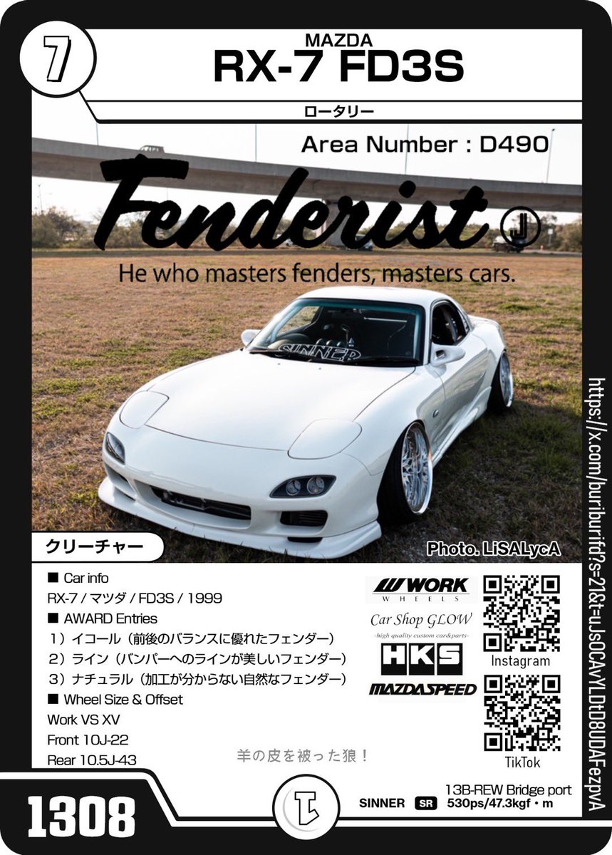 buriburiFD's tweet photo. フェンダリストカード一旦完成しました😊
制作は@kei_S15_specR さんにお願いしました！
初めてこんなん作るって言われたんですけどクオリティー高すぎます🥺

#フェンダリストカード選手権
#フェンダリストで会いましょう
#fenderist https://t.co/Pr94HwGrkW
