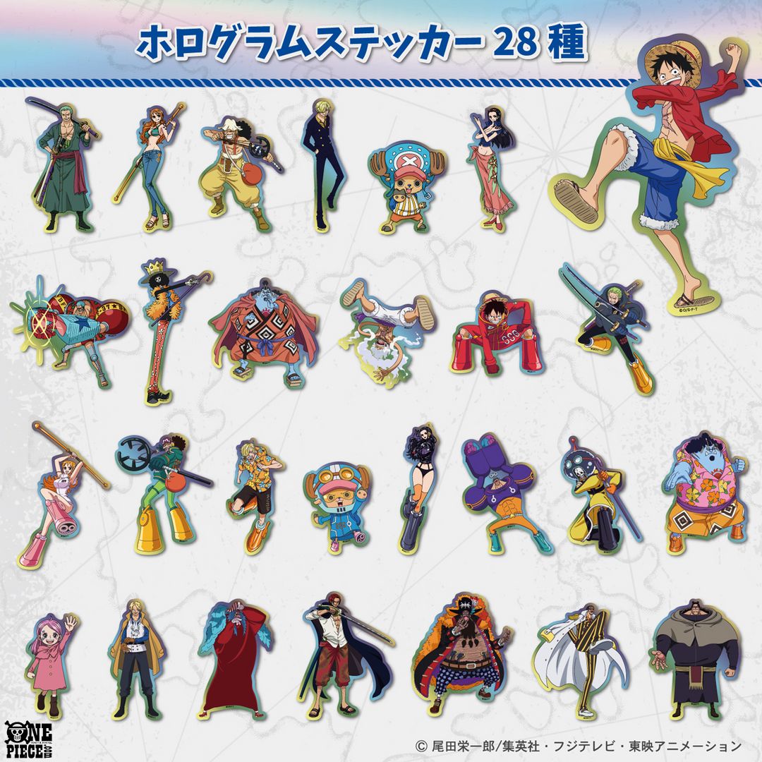 TVアニメ『#ONEPIECE』の 「ダイカットホログラムステッカー」が 明日6