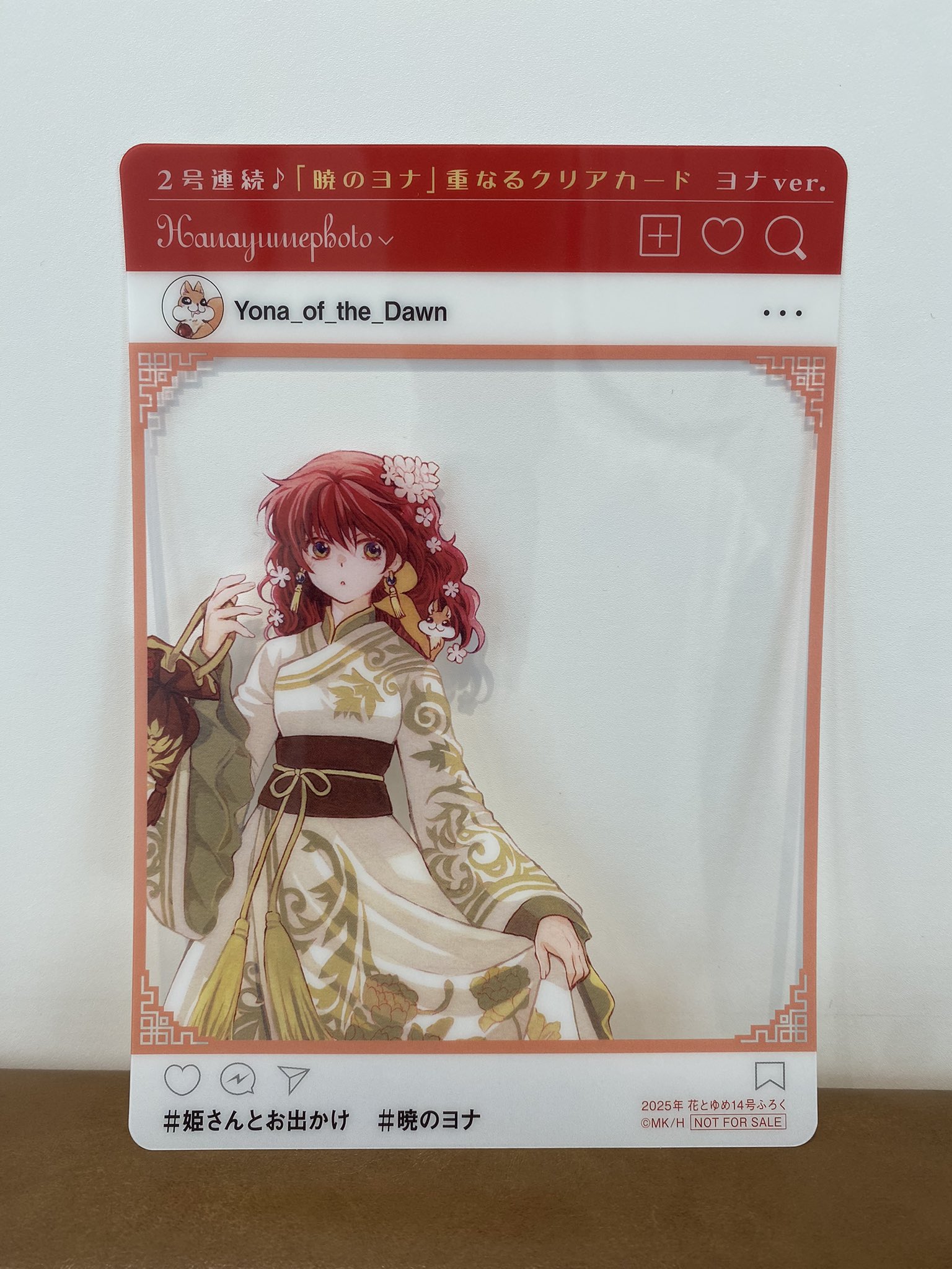 花とゆめ 黒川 on X: 