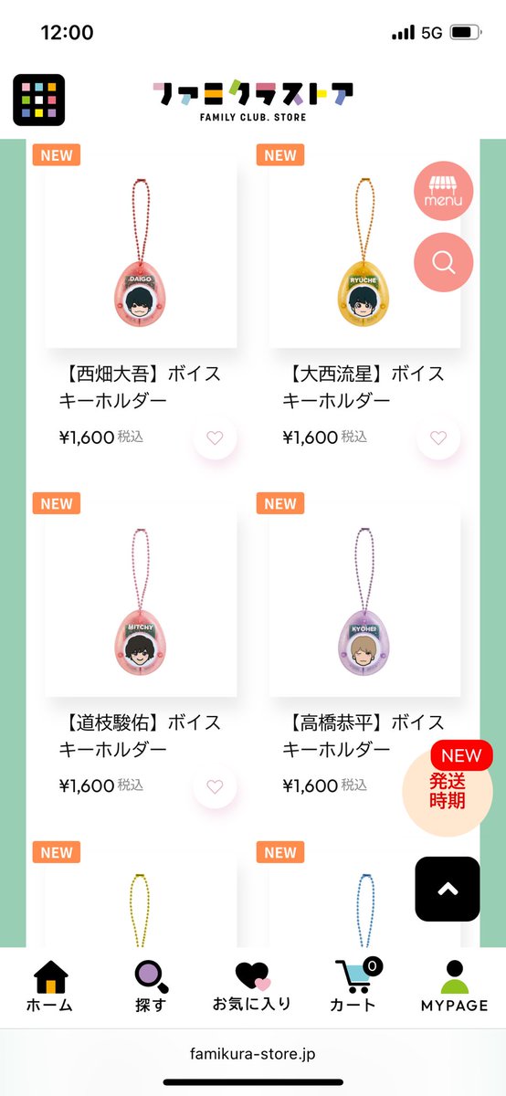 🍫 (@trhk_kbgn) / Posts / X