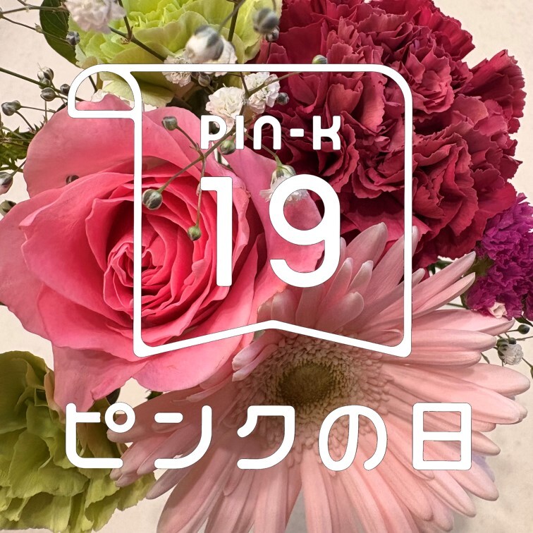 住友生命「Vitality」 on X: 