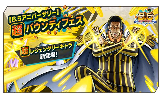 ONE PIECE.com(ワンピース) on X