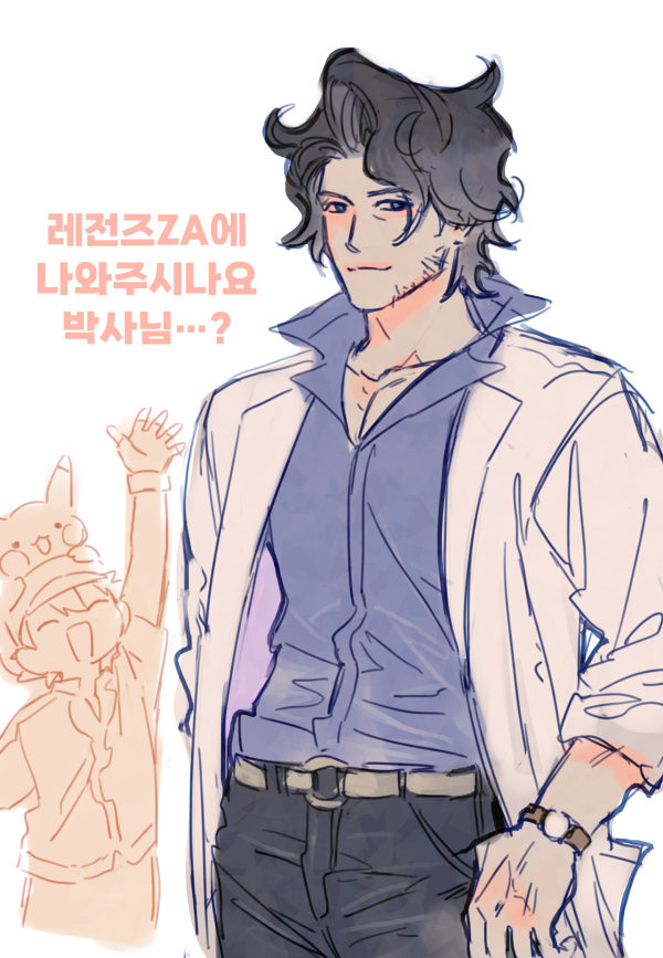 박사님...? 나오시져...?