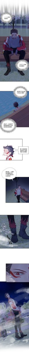 junqi_'s tweet photo. 灵研设定初遇篇1 #藕饼 #oubing
？只能发四张图？？？ https://t.co/HWVDgzbik6