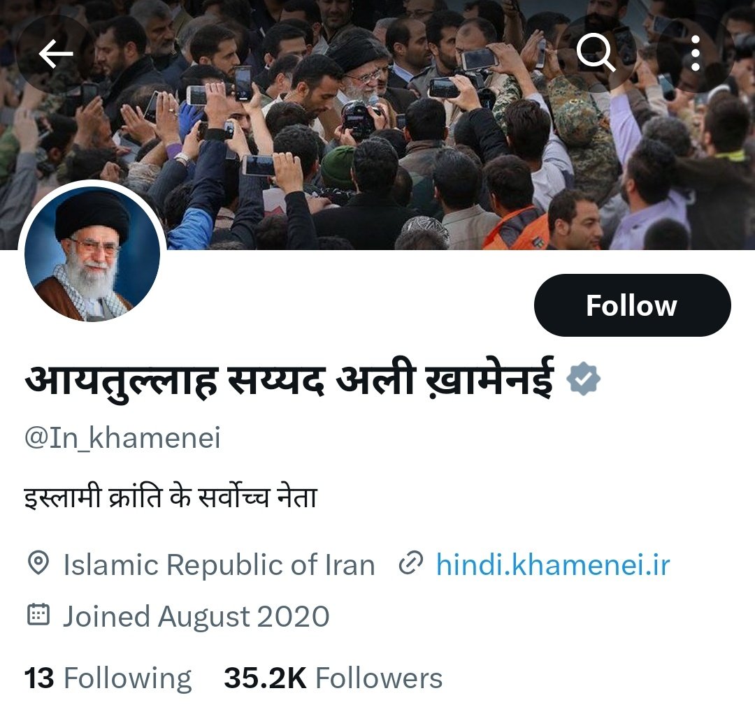 ये ग्रे वैरिफाइड अकाउंट है , हिंदी में लिख रहा है। 
क्या भारत के मुसलमानो को भड़काने की साज़िश तो नहीं ? 

चिंता का विषय है 
<a href="/NIA_India/">NIA India</a> <a href="/HMOIndia/">गृहमंत्री कार्यालय, HMO India</a> <a href="/cbic_india/">CBIC</a> 

थोड़ा मामला देखिए गंभीरता से