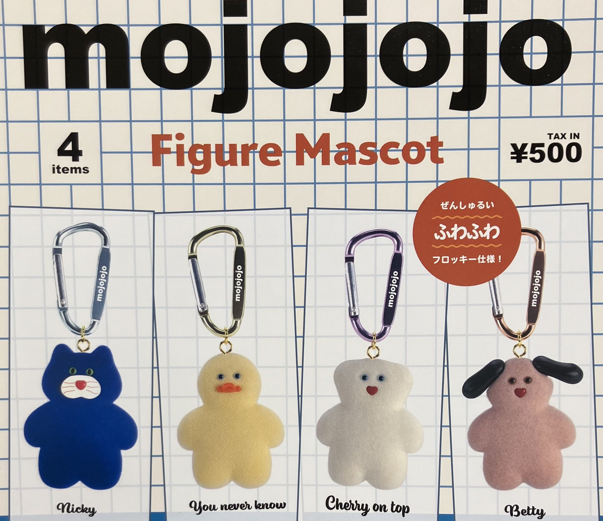 mojojojo フィギュアマスコット ガチャ Vol.1・2 全8種 コンプ