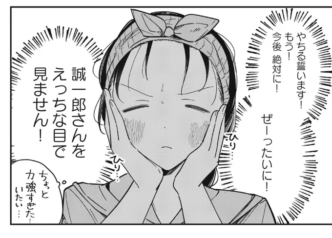 https://t.co/I86hamxICW 
