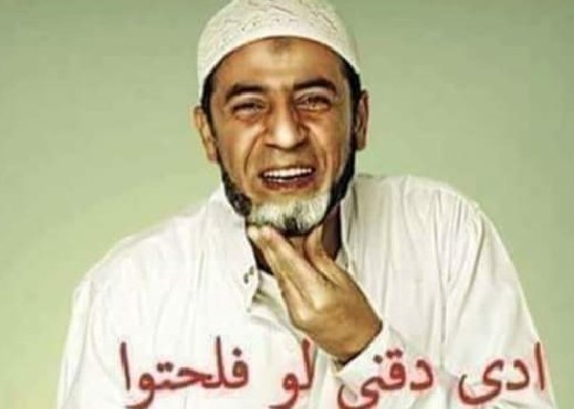 انا هاسكت خالص 😂 
وحتي مش هاتفرج ع الماتش

 عشان محدش يتحجج بيا 

بس اهي دقني لو كسبتوا 🙄

😂😂