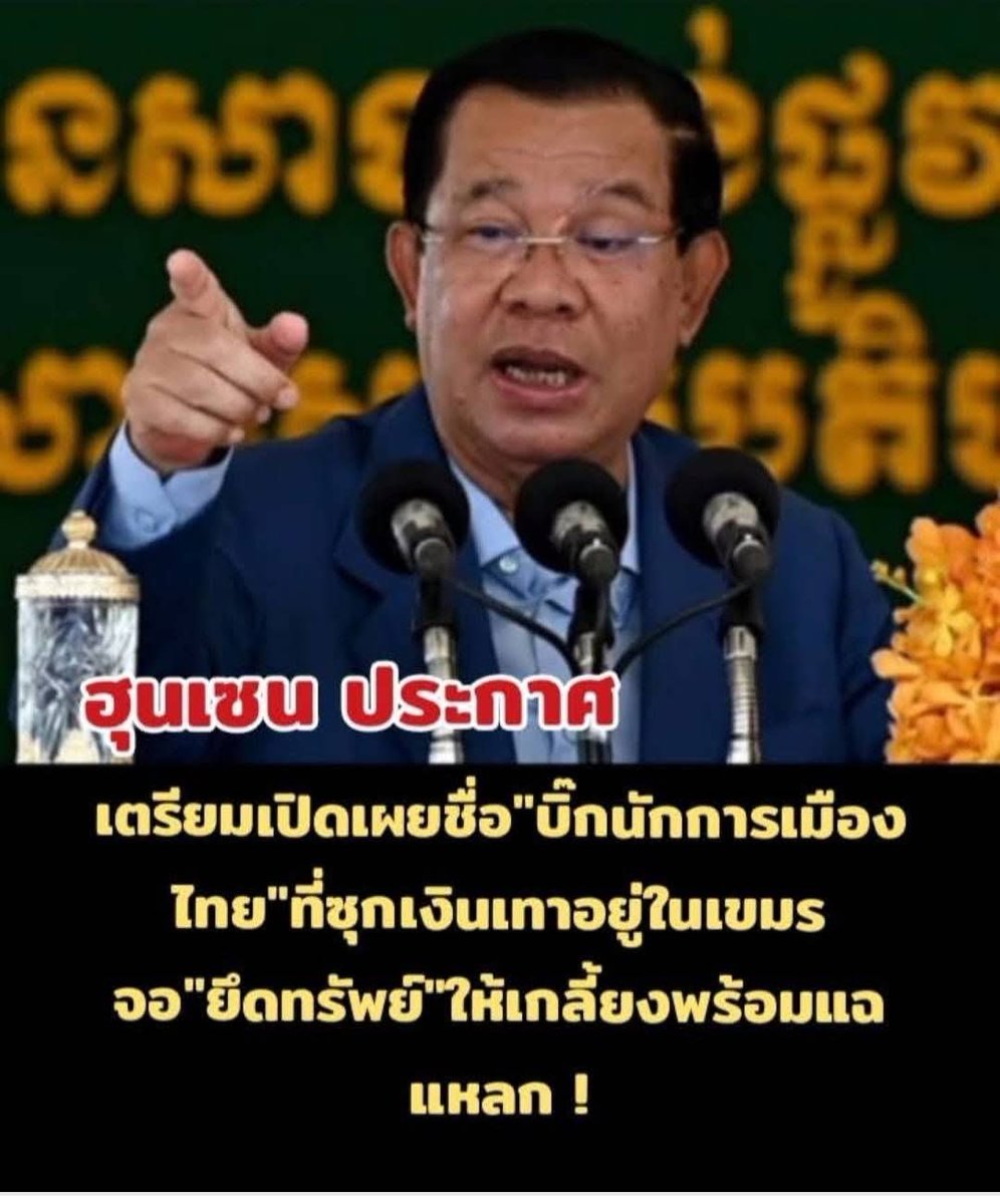 🇹🇭YNWA🇹🇭 tweet media