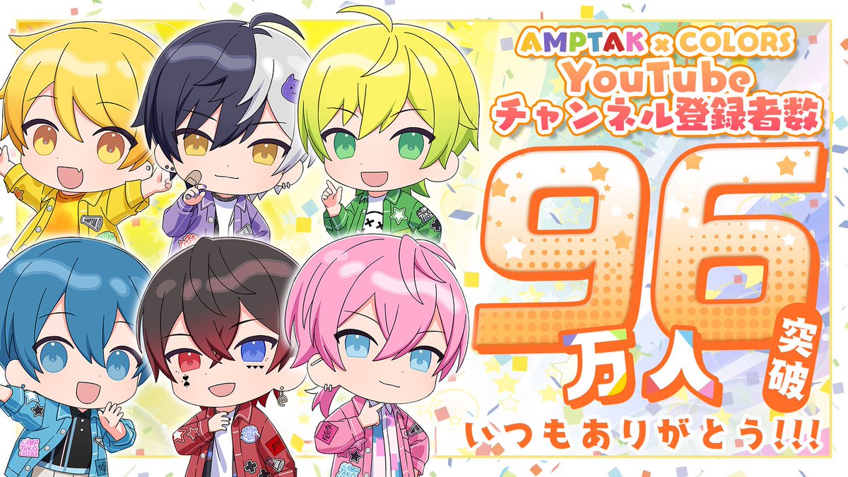 AMPTAK ぷりっつ コレカ ぷりっつ@AMPTAK(アンプタック) (@umasugi_human) / X