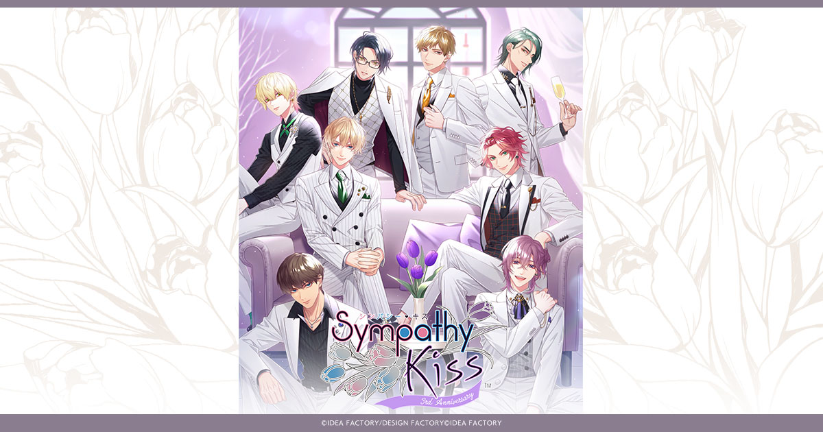 SympathyKiss シンキス メセカ メッセージカード 未開封 10点 SympathyKiss 3周年 シンキス 多井中 メセカ メッセージカード