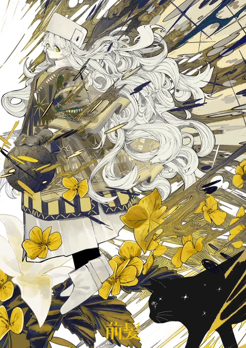 魔法 #oc