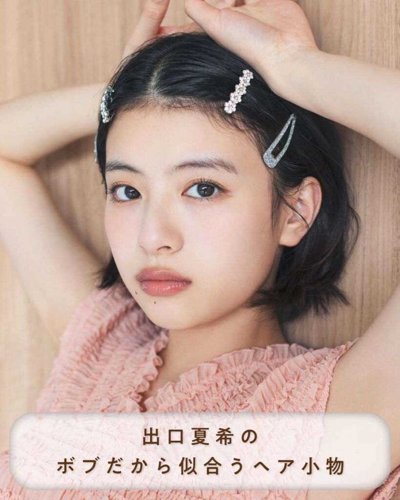 HANA (@hanakorea_com) / X