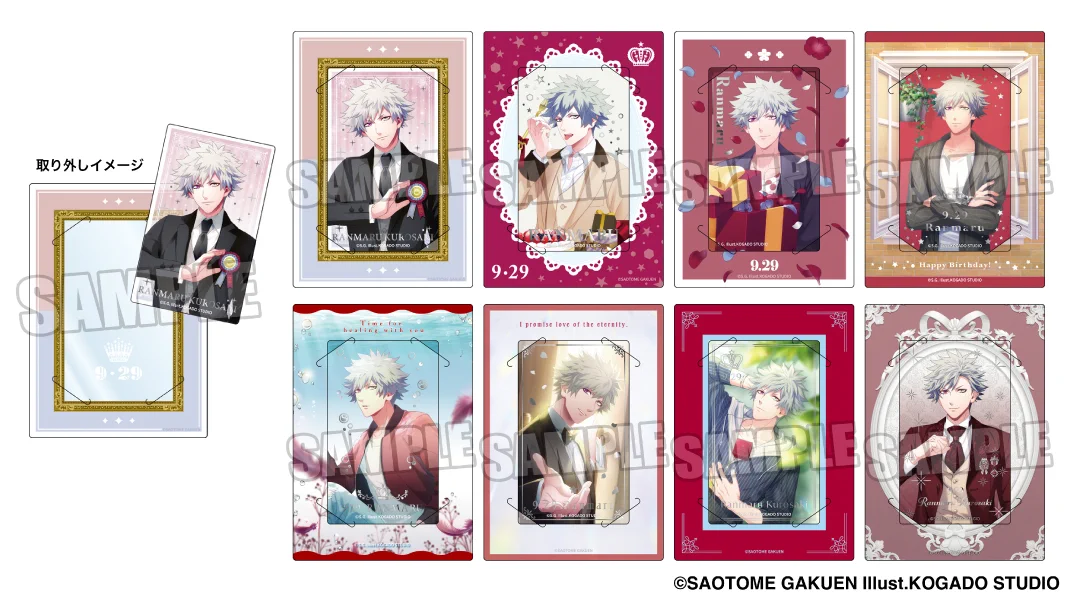 うたの☆プリンスさまっ♪公式グッズ a X: 