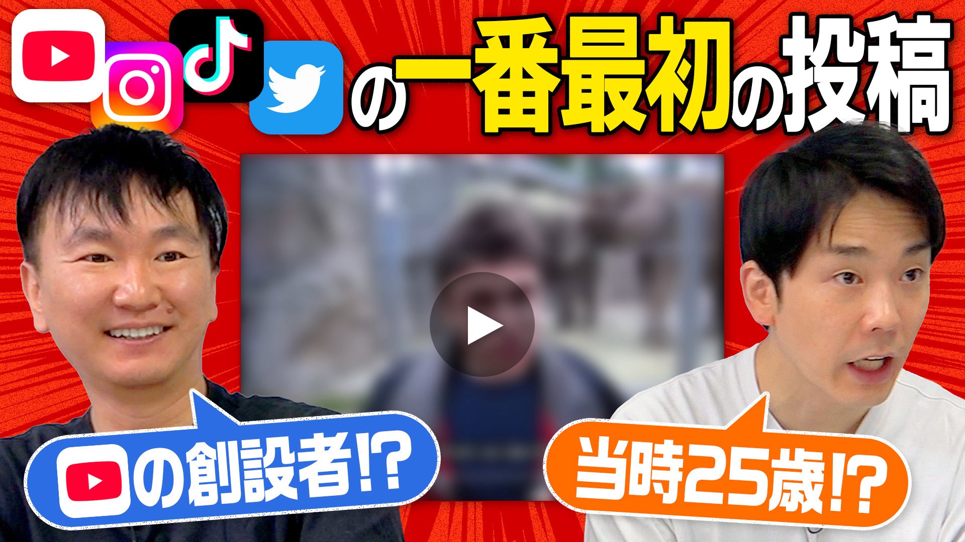 山内様よろしくおねがいいたします。 山本さん ヤイッヤー！ ドライTシャツ | オリジナルTシャツ