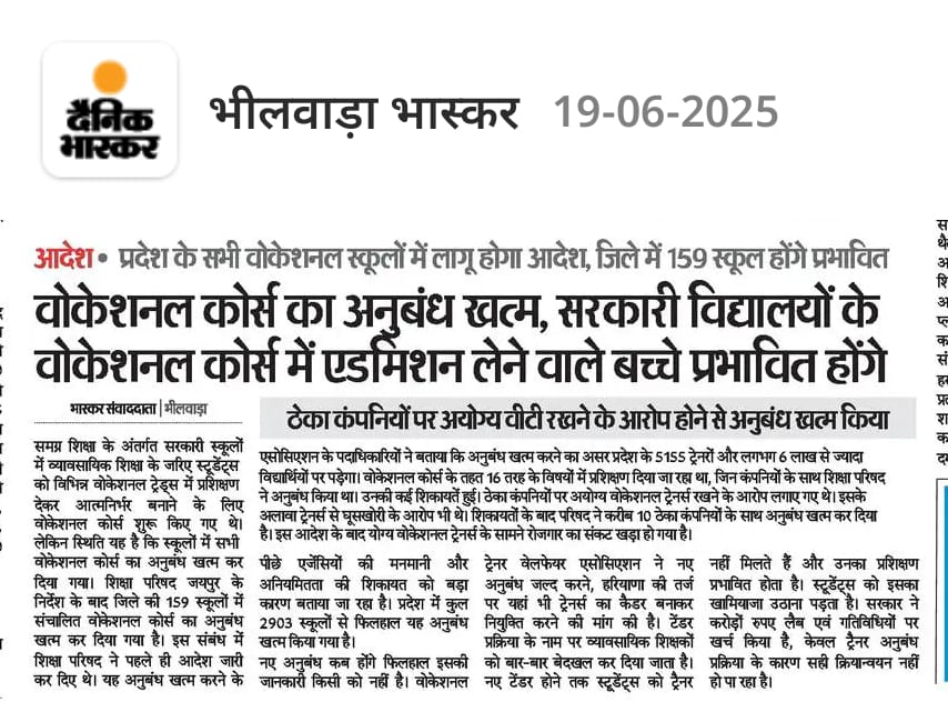 Krishan yadav (@krishanahir07) on Twitter photo राजकीय विद्यालयो में कार्यरत व्यावसायिक शिक्षकों को राजस्थान सरकार नियमित करके उनके भविष्य को सुनिश्चित करें व कंपनियों को बाहर करे, टेंडर प्रक्रिया बंद करे जिससे हमारा शोषण बंद हो।
<a href="/RajCMO/">CMO Rajasthan</a>
<a href="/BhajanlalBjp/">Bhajanlal Sharma</a>
<a href="/madandilawar/">Madan Dilawar</a>
<a href="/rajeduofficial/">Dept of Education, Rajasthan</a>
<a href="/HANUMANKISAN/">HANUMAN KISAN</a>
<a href="/rajgarh_mamta1/">ममता राजगढ़</a> राजकीय विद्यालयो में कार्यरत व्यावसायिक शिक्षकों को राजस्थान सरकार नियमित करके उनके भविष्य को सुनिश्चित करें व कंपनियों को बाहर करे, टेंडर प्रक्रिया बंद करे जिससे हमारा शोषण बंद हो।
<a href="/RajCMO/">CMO Rajasthan</a>
<a href="/BhajanlalBjp/">Bhajanlal Sharma</a>
<a href="/madandilawar/">Madan Dilawar</a>
<a href="/rajeduofficial/">Dept of Education, Rajasthan</a>
<a href="/HANUMANKISAN/">HANUMAN KISAN</a>
<a href="/rajgarh_mamta1/">ममता राजगढ़</a>