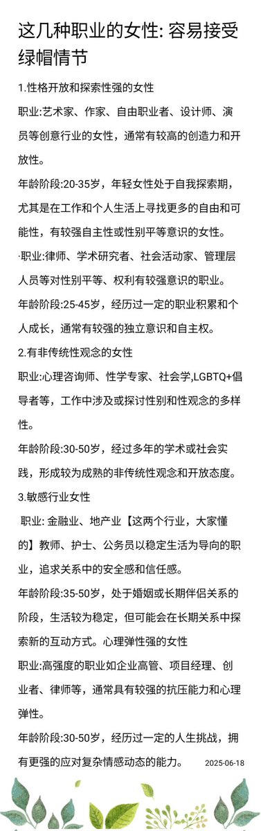 晓晓 tweet media
