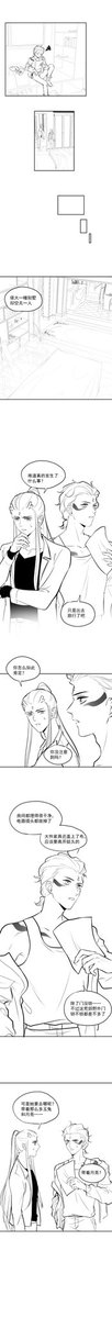 junqi_'s tweet photo. 灵研设定月亮不见了2 #oubing #藕饼 https://t.co/49A2wF91RA