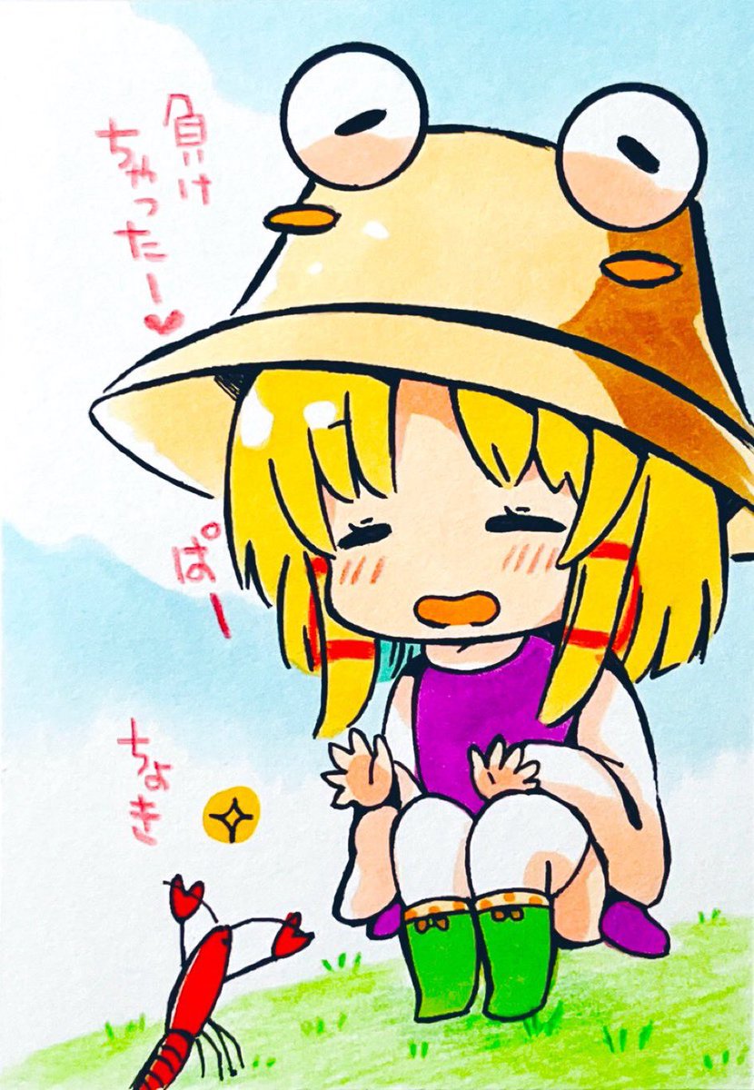 mari-kero | ㊗️ケロHappy Birthday㊗️ ケロ🐺9歳の誕生日
