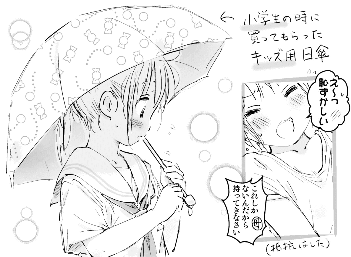 背に腹は代えられない? 