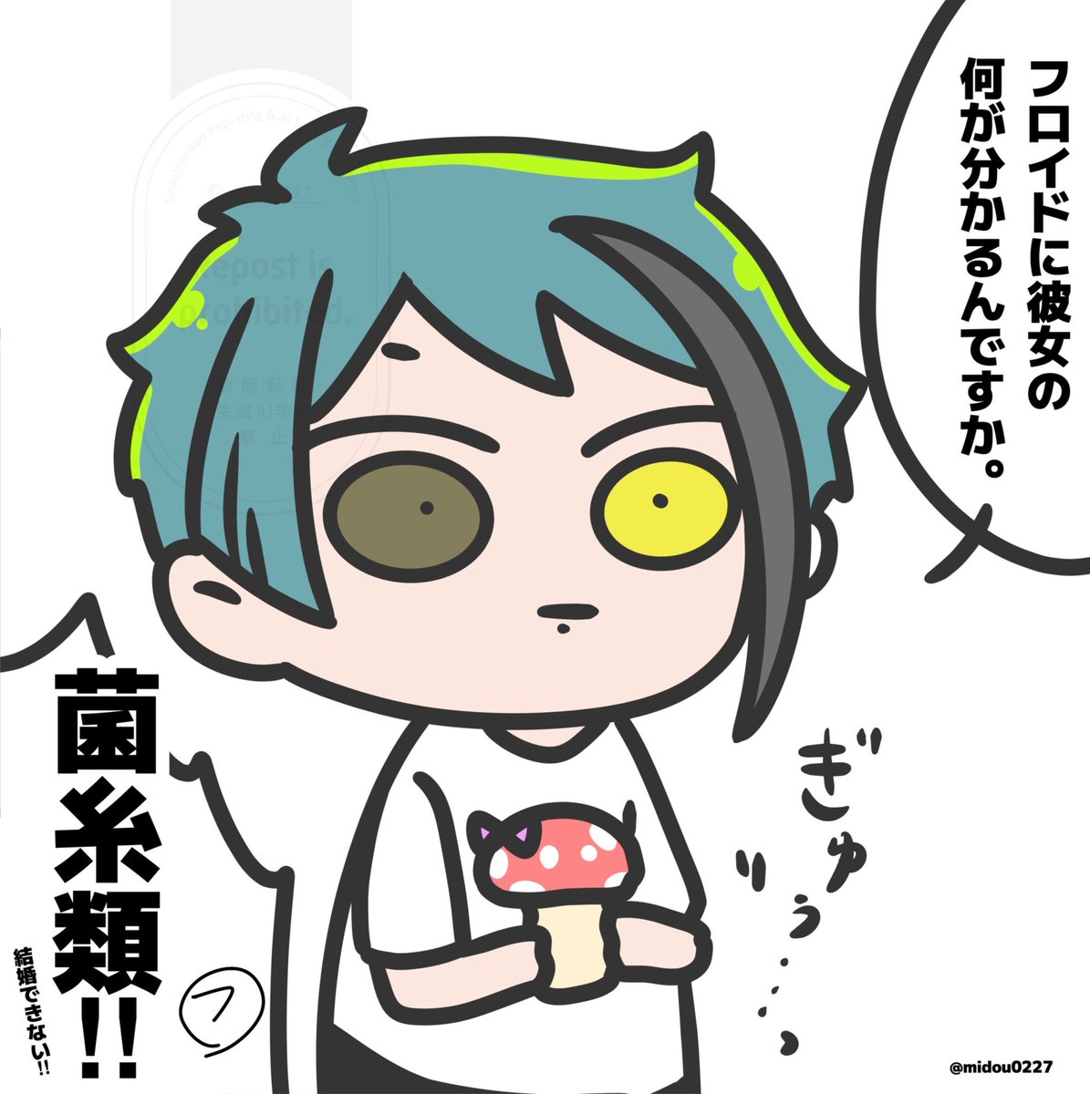 きっとまだ6月☀️ 