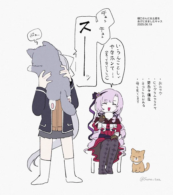 突発ですわバッテリー
コラボ良かった

 #でろあーと
 #サロメ百万展 