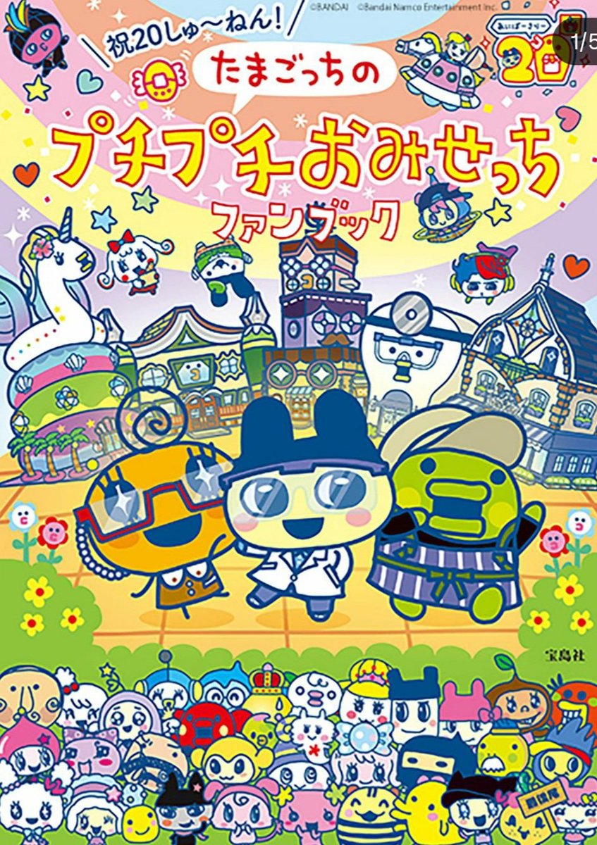 まついあやJINCO (@JINCO1234567) / Posts / X