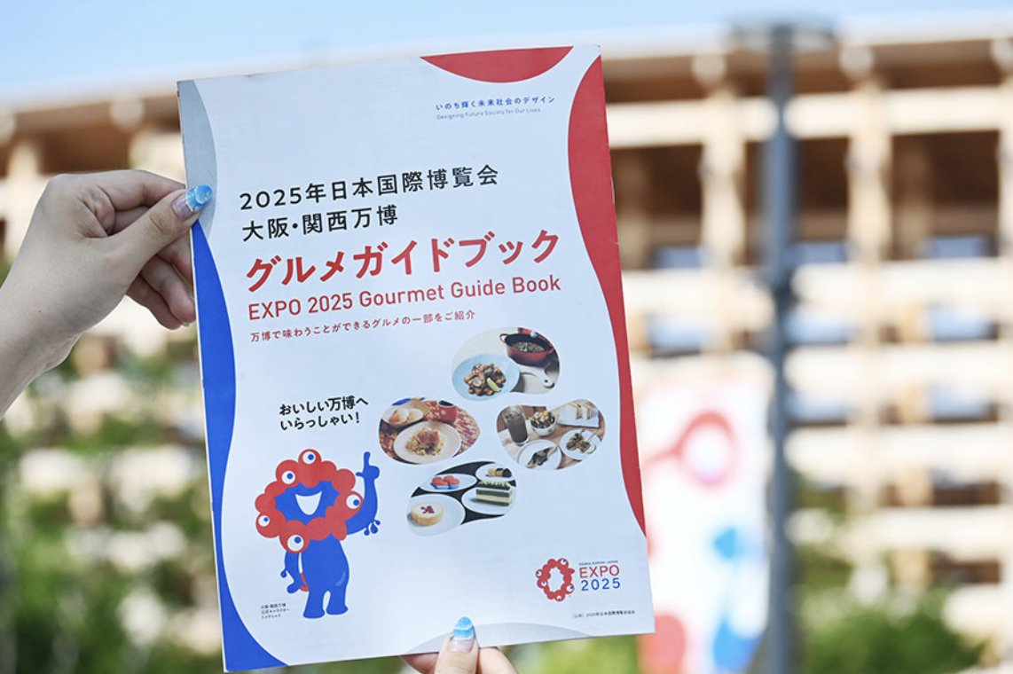 lmaga_jp's tweet image. SNSで大バズり! 万博グルメ冊子😋🍴
6月よりダウンロード可能に!
実はこちら、弊社 京阪神エルマガジン社が制作🔥
見開き地図と連動し、海外パビリオン29カ国のグルメのほか、国内レストランの情報まで手厚くフォロー!こちらは現在、ダウンロードもできるように👉 lmaga.jp/news/2025/06/9…