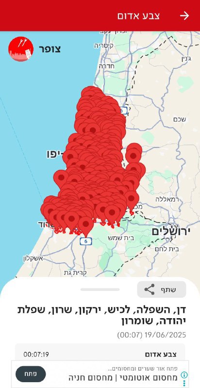 It will increase by 10x in the coming days #iranisraelwar