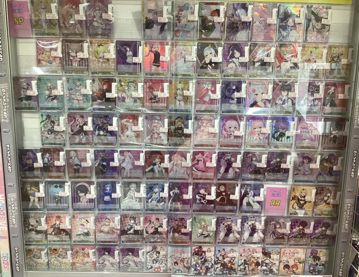 トレカチャンピオン名駅店 on X: 