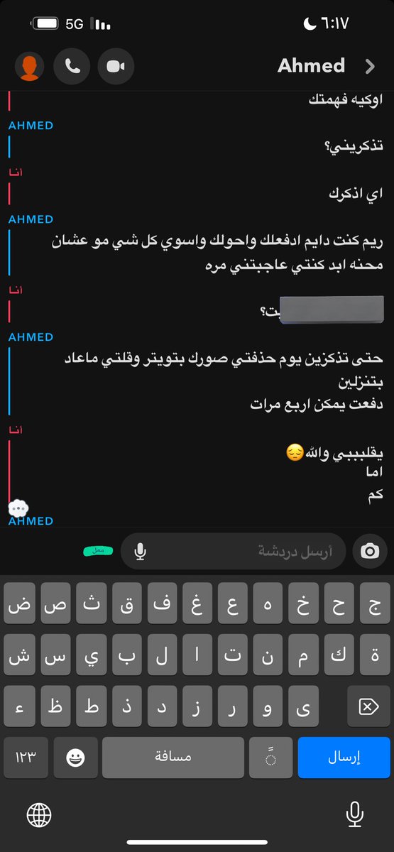 احببب الي ماينسوني😔😔❤️
