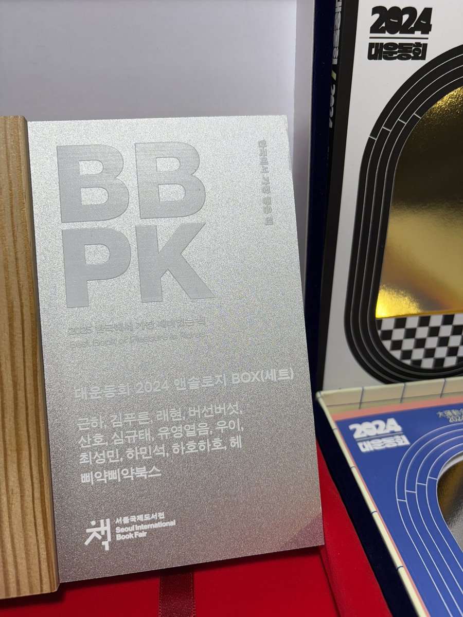 bulcin's tweet image. 만화는 가장 쉽고 빠르게 이야기를 전할 수 있는 매체입니다. 만화 만드는 사람으로서 점점 높아져가는 청소년 자살률을 보며 무엇을 할 수 있을지 고민했습니다. 

출판사를 운영할수록 우리가 할 수 있는 일이 더 많다는 것을 느낍니다. 
모두에게는 각자 가진 열쇠가 있는데,