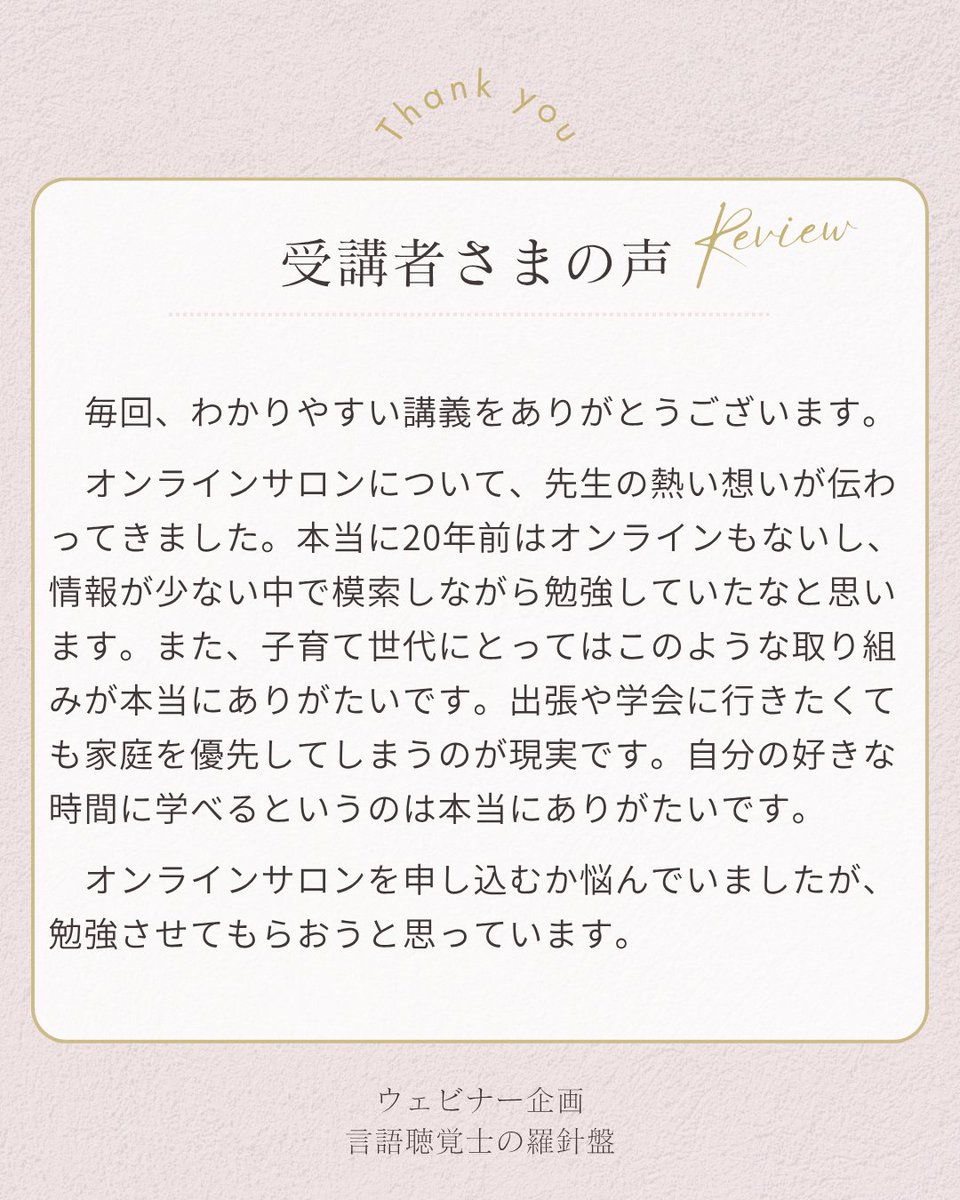 言語聴覚士研究 ogpcover.ashx?bookcode=266900