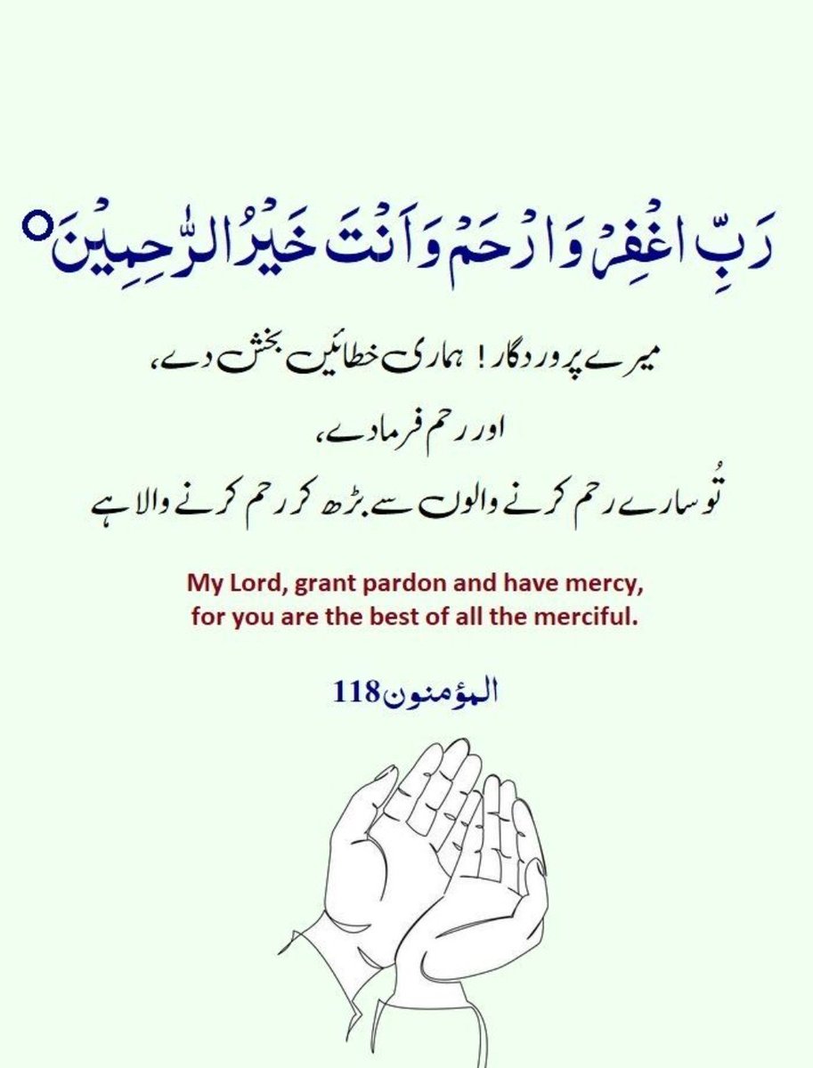 آمین یا رب العالمین 🙏🏻

السلام علیکم ورحمۃ اللہ وبرکاتہ 
صبح بخیر