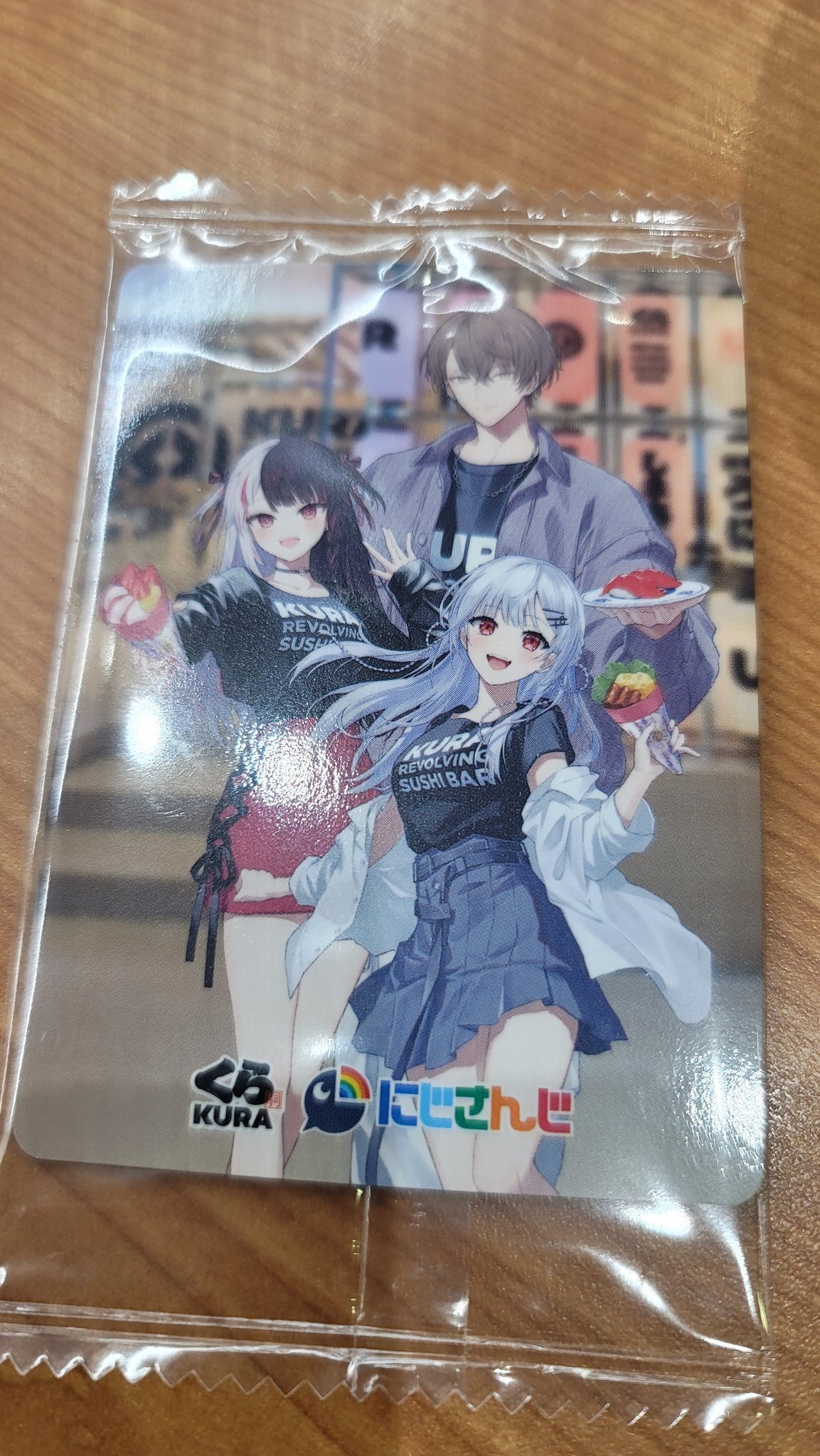 すしにく様ご相談用
