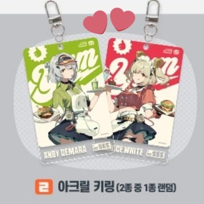 🍔💗韓国だけのゼンゼログッズ💗🍔 🎮ゼンレスゾーンゼロ × フランク